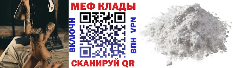 Купить Белогорск ГАШ  МЕТАМФЕТАМИН  МЕФ 