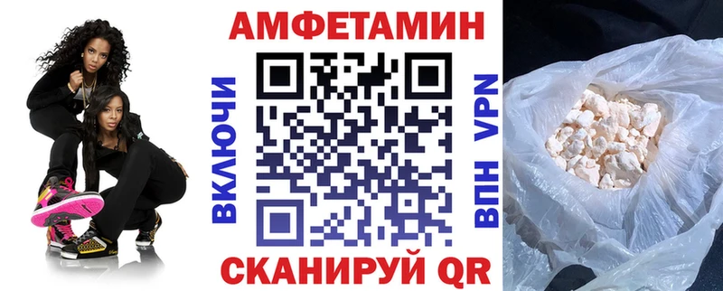 АМФЕТАМИН 97%  Белогорск 