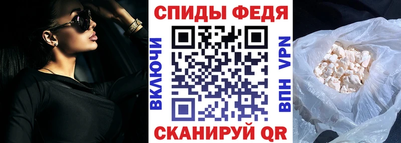 Амфетамин 98% Белогорск