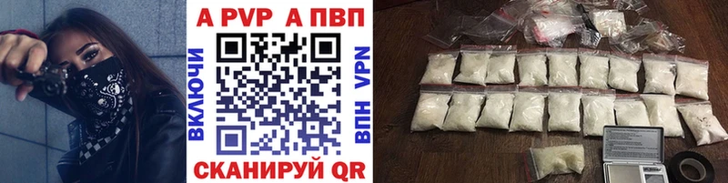 Alpha PVP СК КРИС Белогорск