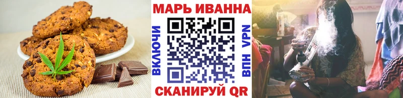 цены MEGA маркетплейс Еда ТГК конопля Белогорск