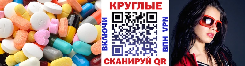 купить   Белогорск  мега как зайти  Ecstasy Philipp Plein 