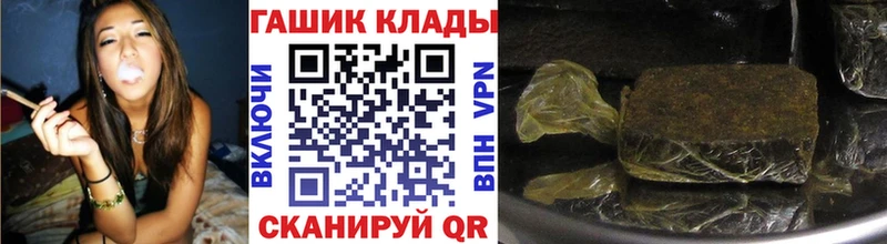 даркнет сайт  KRAKEN онион  Гашиш hashish  Белогорск 