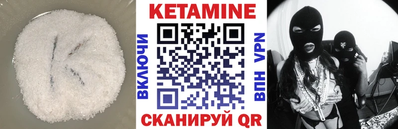 хочу наркоту  Белогорск  Кетамин VHQ 