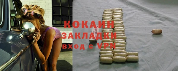 MDMA Premium VHQ Богородицк