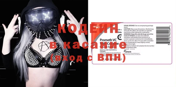 бошки Богородск