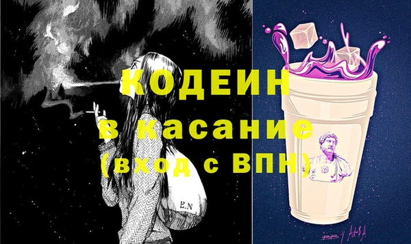 бошки Богородск