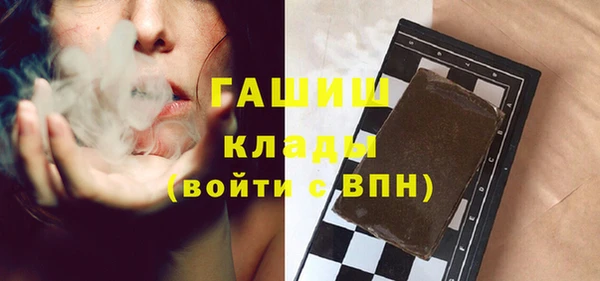 MDMA Premium VHQ Богородицк