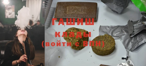 MDMA Premium VHQ Богородицк