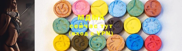 MDMA Premium VHQ Богородицк