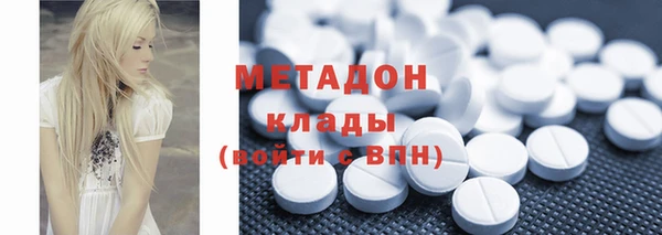 кокаин премиум Беломорск