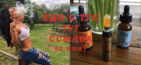 кокаин премиум Беломорск