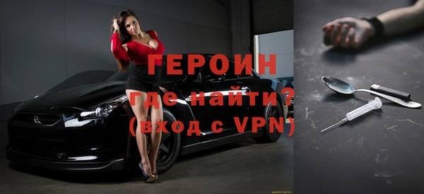 дурь Белокуриха