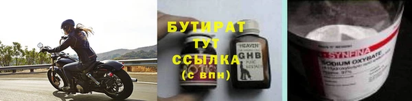 мет Белоозёрский