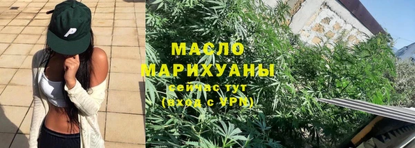 бошки Богородск