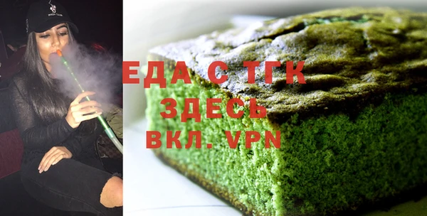 дурь Белокуриха