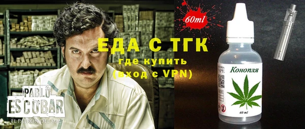 кокаин премиум Беломорск
