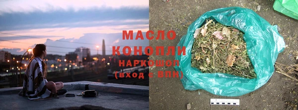 бошки Богородск