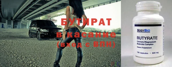 бошки Богородск