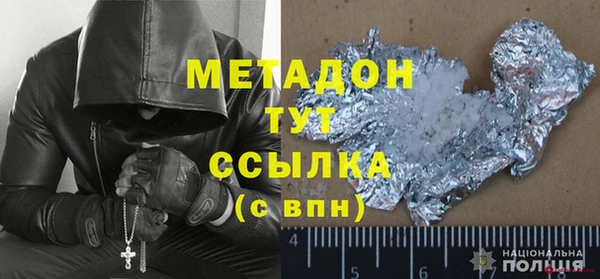 MDMA Premium VHQ Богородицк