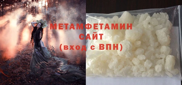 MDMA Premium VHQ Богородицк