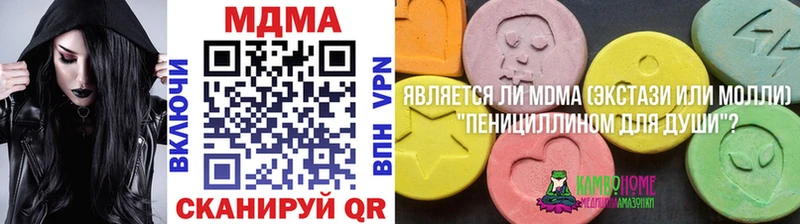 MDMA crystal  площадка как зайти  Белогорск 