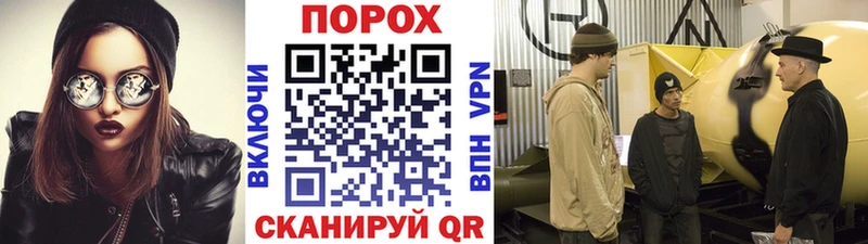 МЕТАМФЕТАМИН витя Белогорск