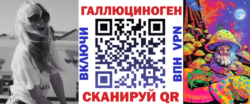 mega вход  Белогорск  Галлюциногенные грибы прущие грибы 