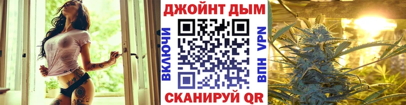 Канабис семена  что такое наркотик  Белогорск 